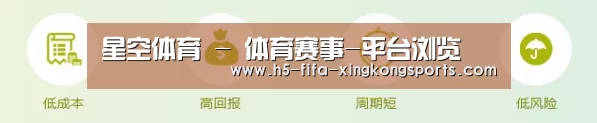 星空体育 - 体育赛事-平台浏览