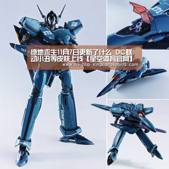 星空体育网页版