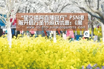 星空体育网页版