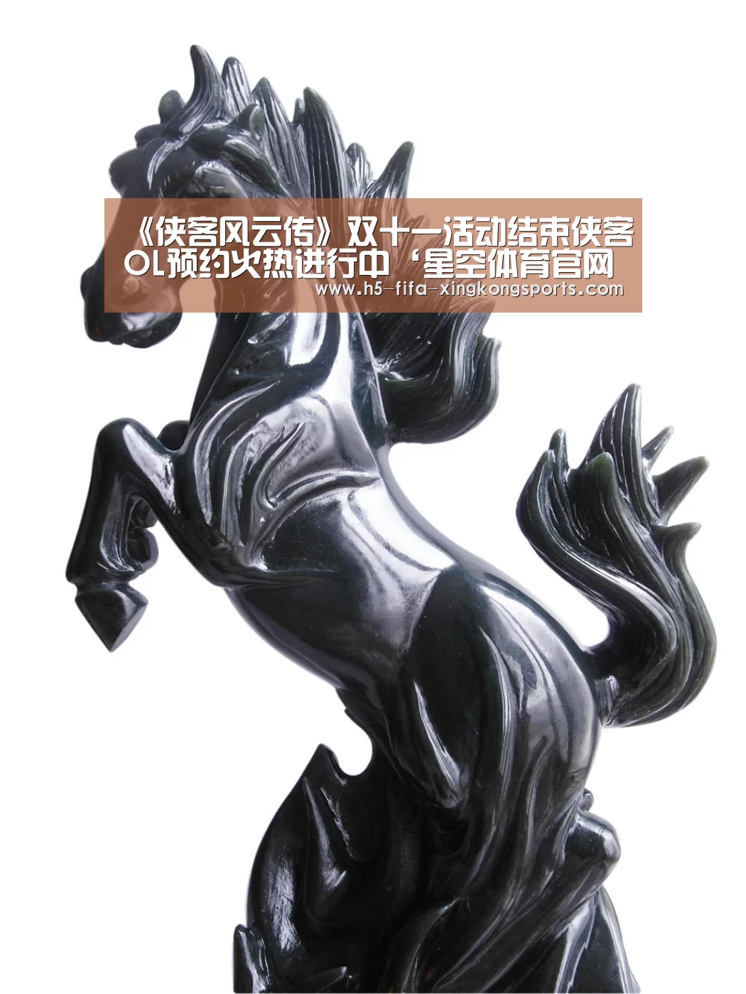 星空体育网站