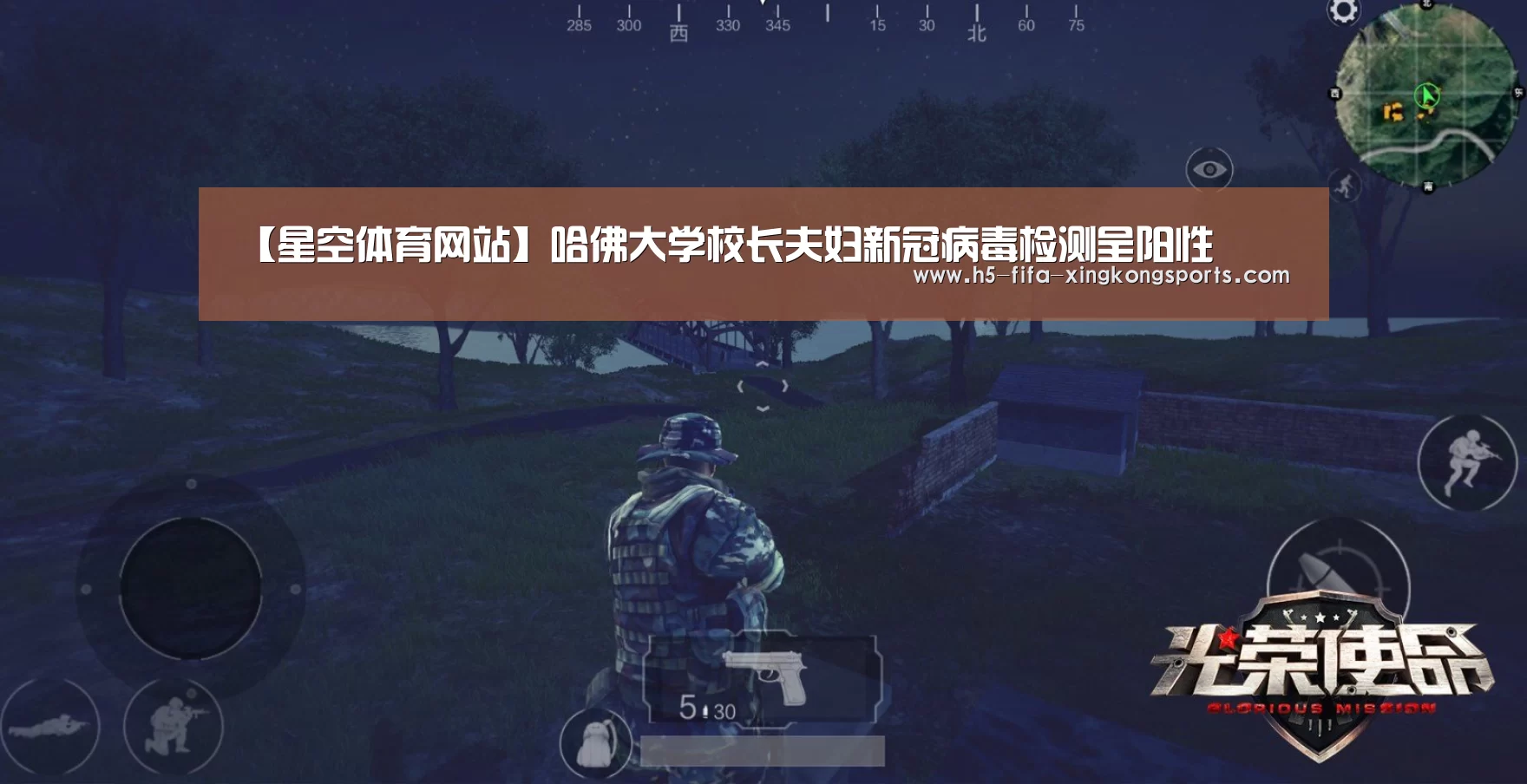 星空体育直播官方