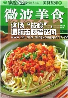 星空体育网站