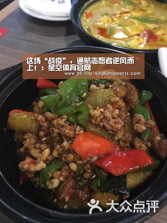星空体育网页版