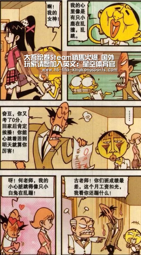 星空体育网站