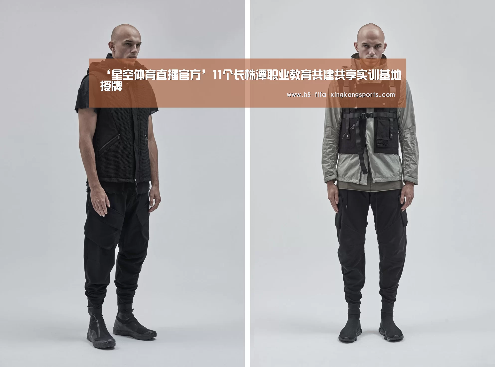 星空体育直播官方