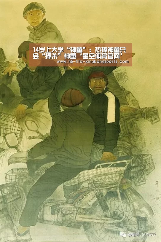 星空体育官网