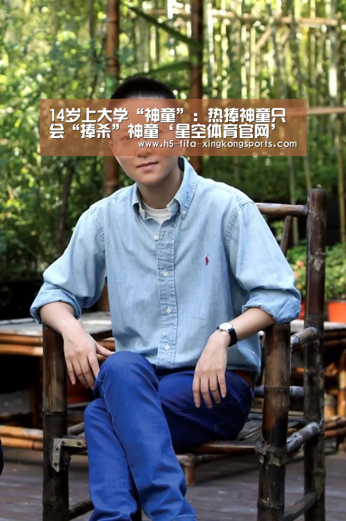 星空体育直播官方