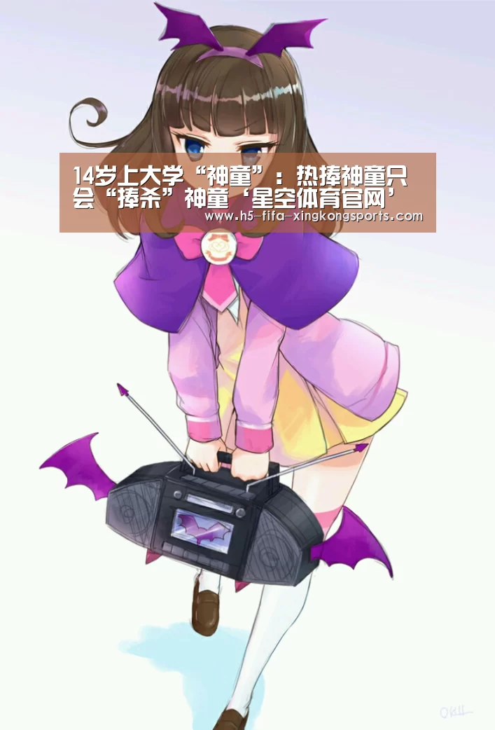 星空体育网页版