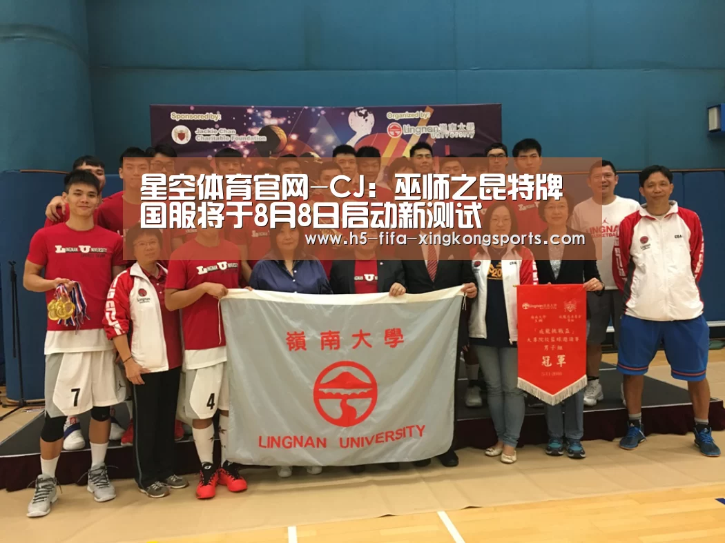 星空体育官网-CJ:巫师之昆特牌国服将于8月8日启动新测试(图3) 星空体育网站