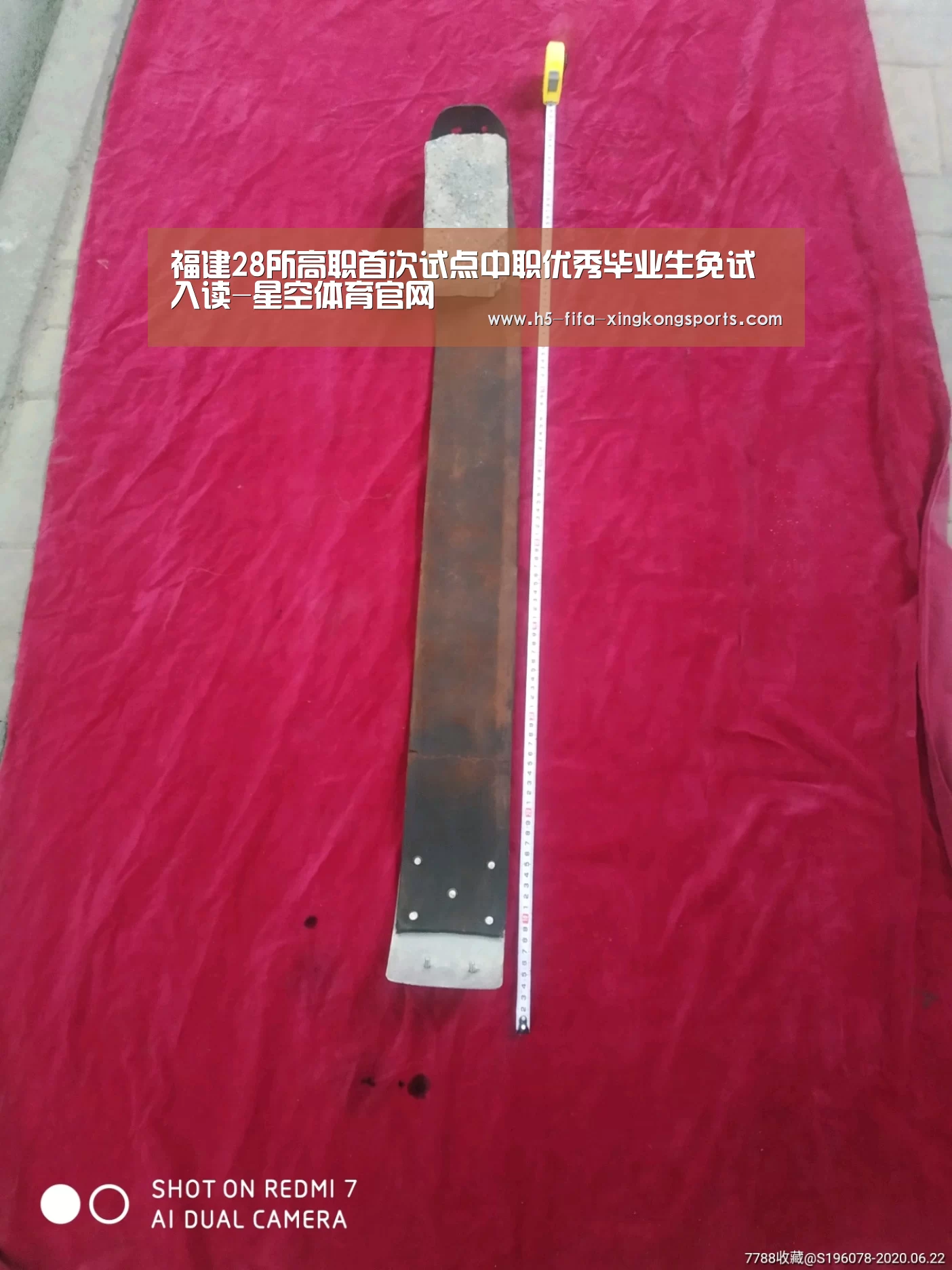 福建28所高职首次试点中职优秀毕业生免试入读-星空体育官网(图1) 星空体育直播官方