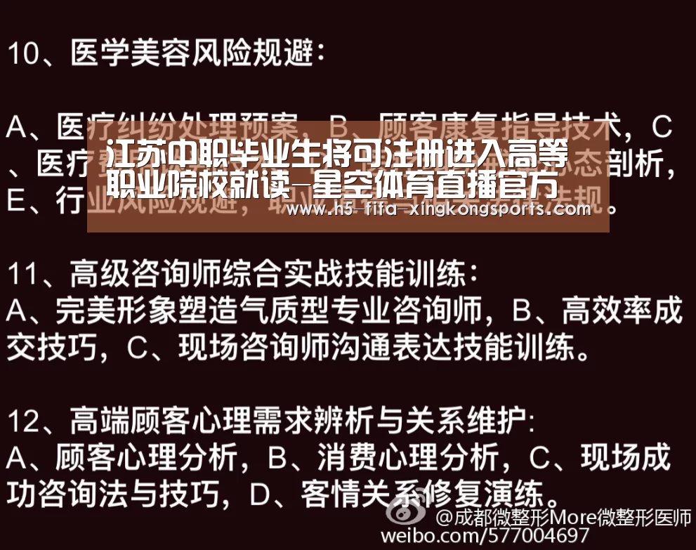 星空体育直播官方