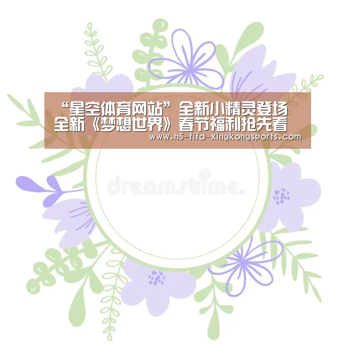 星空体育网页版