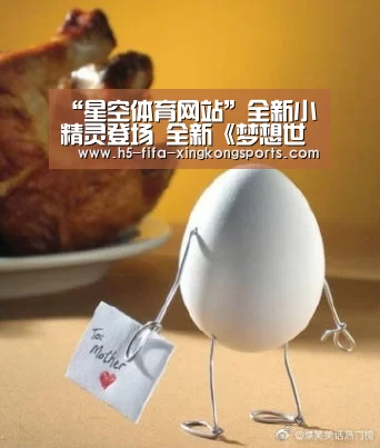 星空体育直播官方