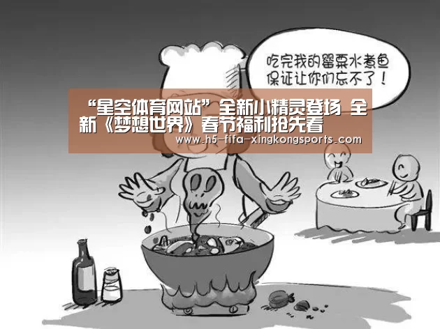 星空体育网页版
