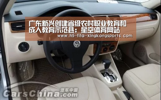 广东新兴创建省级农村职业教育和成人教育示范县:星空体育网站(图2) 星空体育直播官方