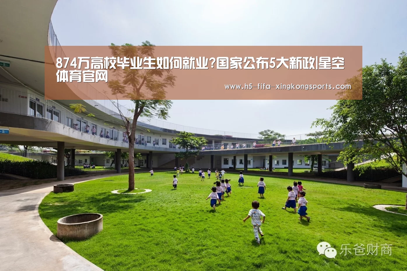 星空体育官网