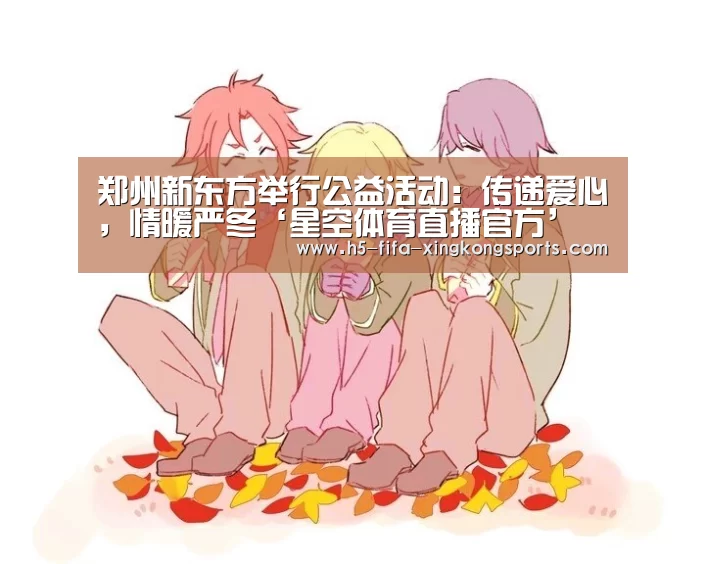 星空体育网站