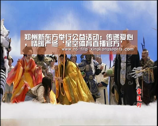 星空体育网页版