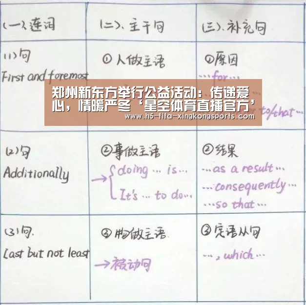 星空体育直播官方