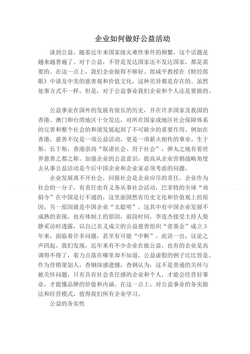 七成被访大学生是单身主因是“性格内向”“星空体育直播官方”(图3) 星空体育网站