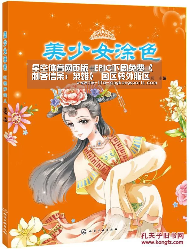 星空体育直播官方