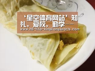 星空体育网站