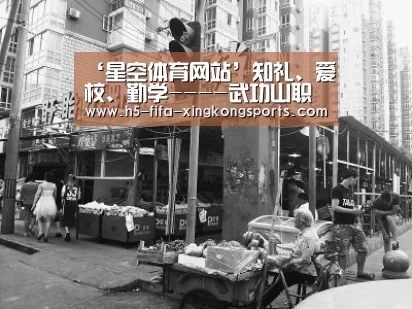 星空体育网页版