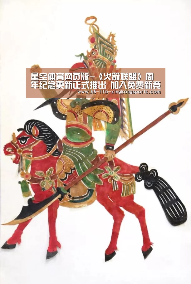 星空体育网页版